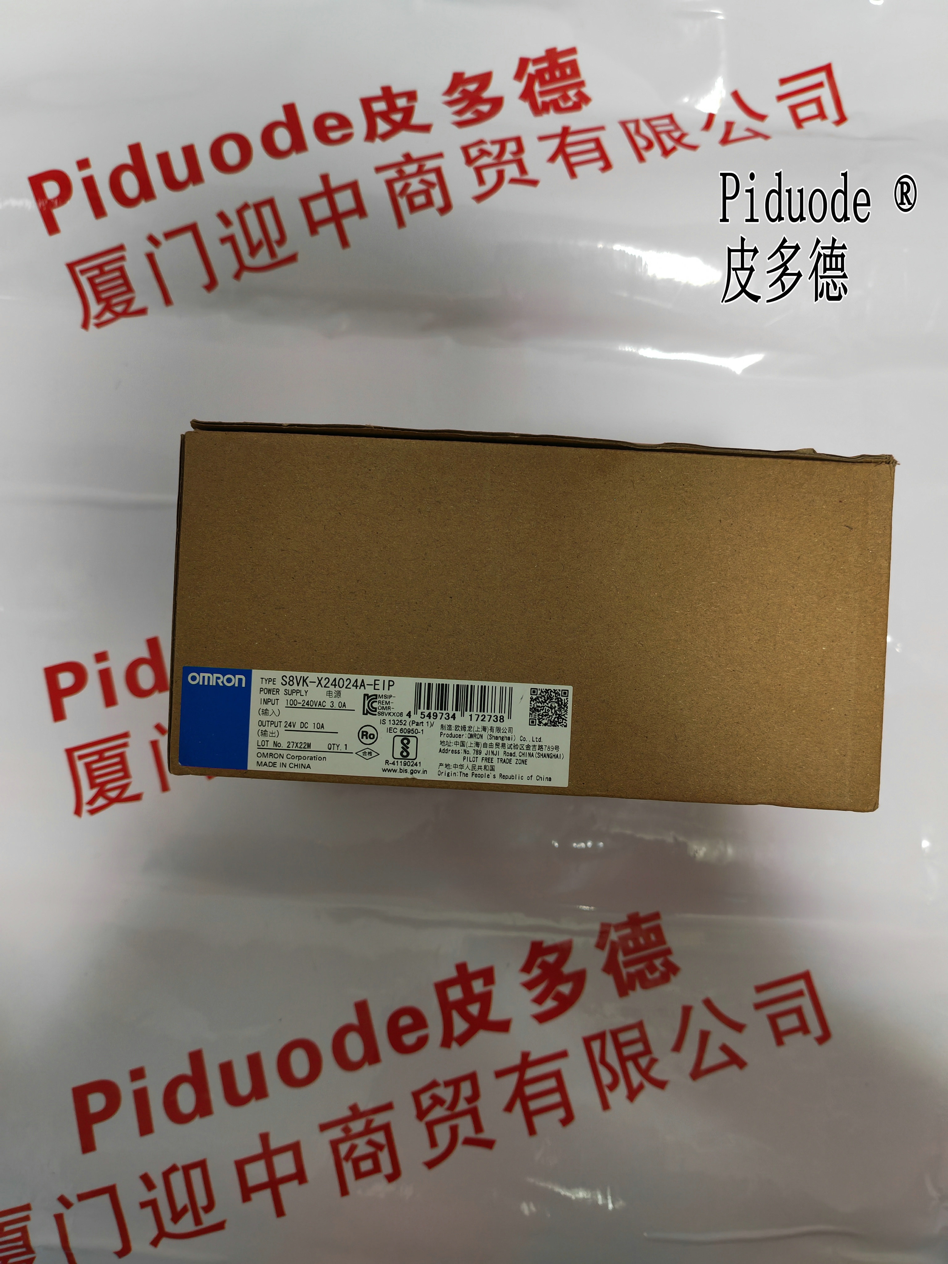 ORMON欧姆龙S8FS-G03024CE S8FS-G05024CE S8F